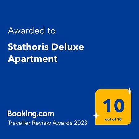 Stathoris Deluxe Apartment Néa Péramos Екстериор снимка